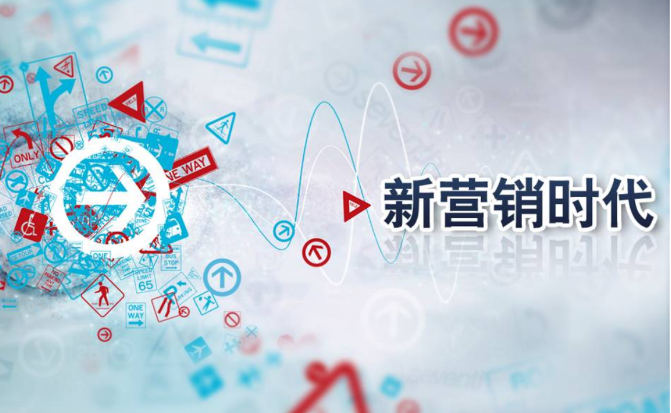 網(wǎng)絡(luò)營(yíng)銷(xiāo)到底是什么
