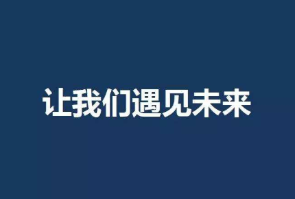 成都軟件開發(fā)公司哪家好？