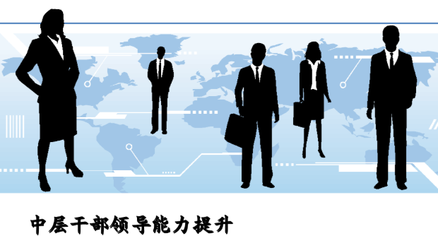 企業(yè)中層管理者欠缺執(zhí)行力怎么辦？